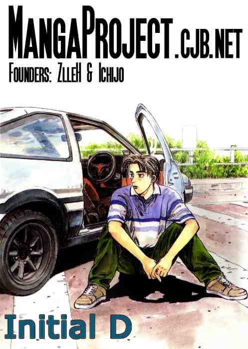 Initial D Chapter 41 21